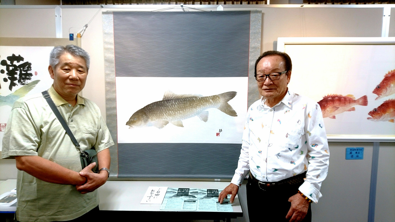 東洋魚拓　拓正会展に行って参りました