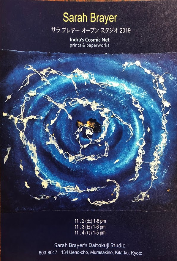 サラブレヤーオープンスタジオ　2019