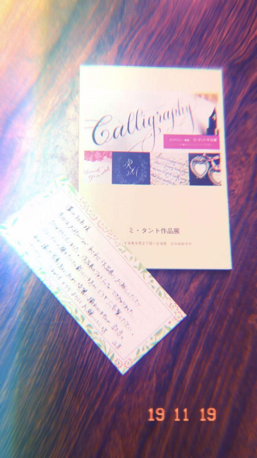 カリグラフィー教室よりお礼のお手紙を頂きました。