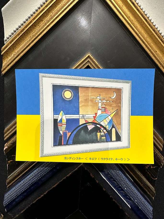 美しい暮らしの道具展